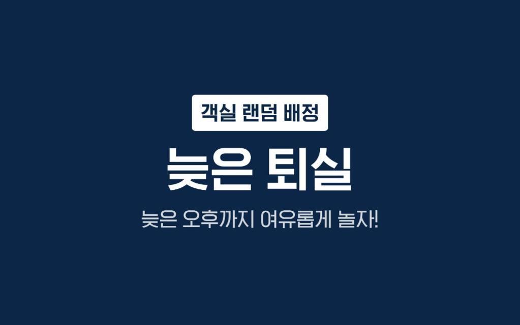 Gray Hotel Busan Exterior photo